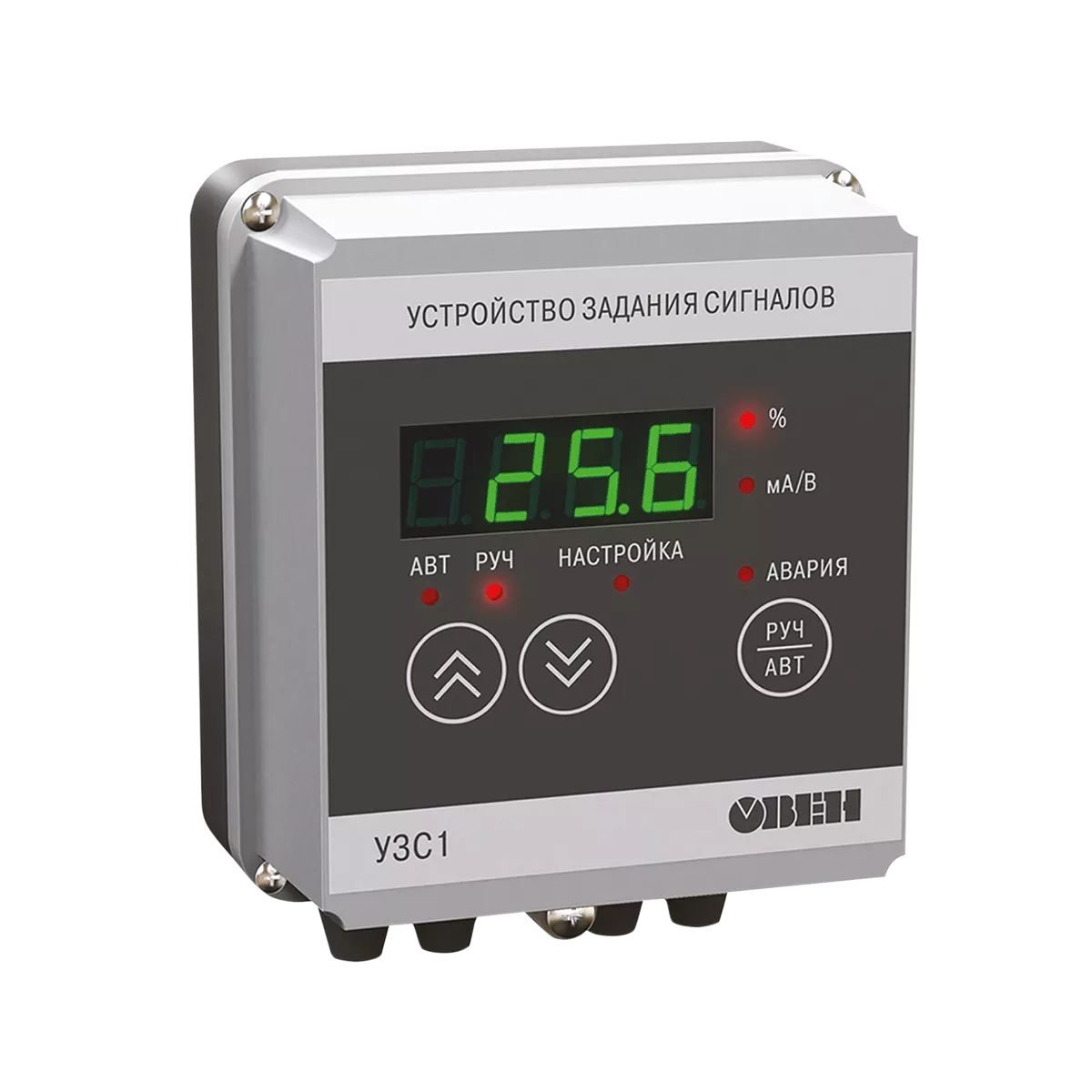 УЗС1 цифровой задатчик сигналов 4…20 мА и 0…10 В