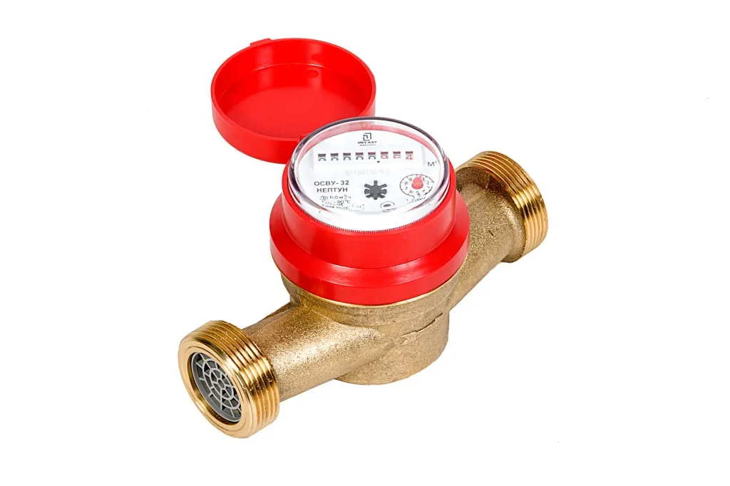 Счетчик воды ОСВУ 32 Нептун Декаст