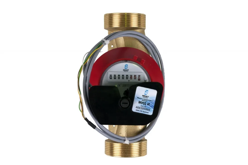 Счетчик воды ОСВУ 40 Нептун Декаст