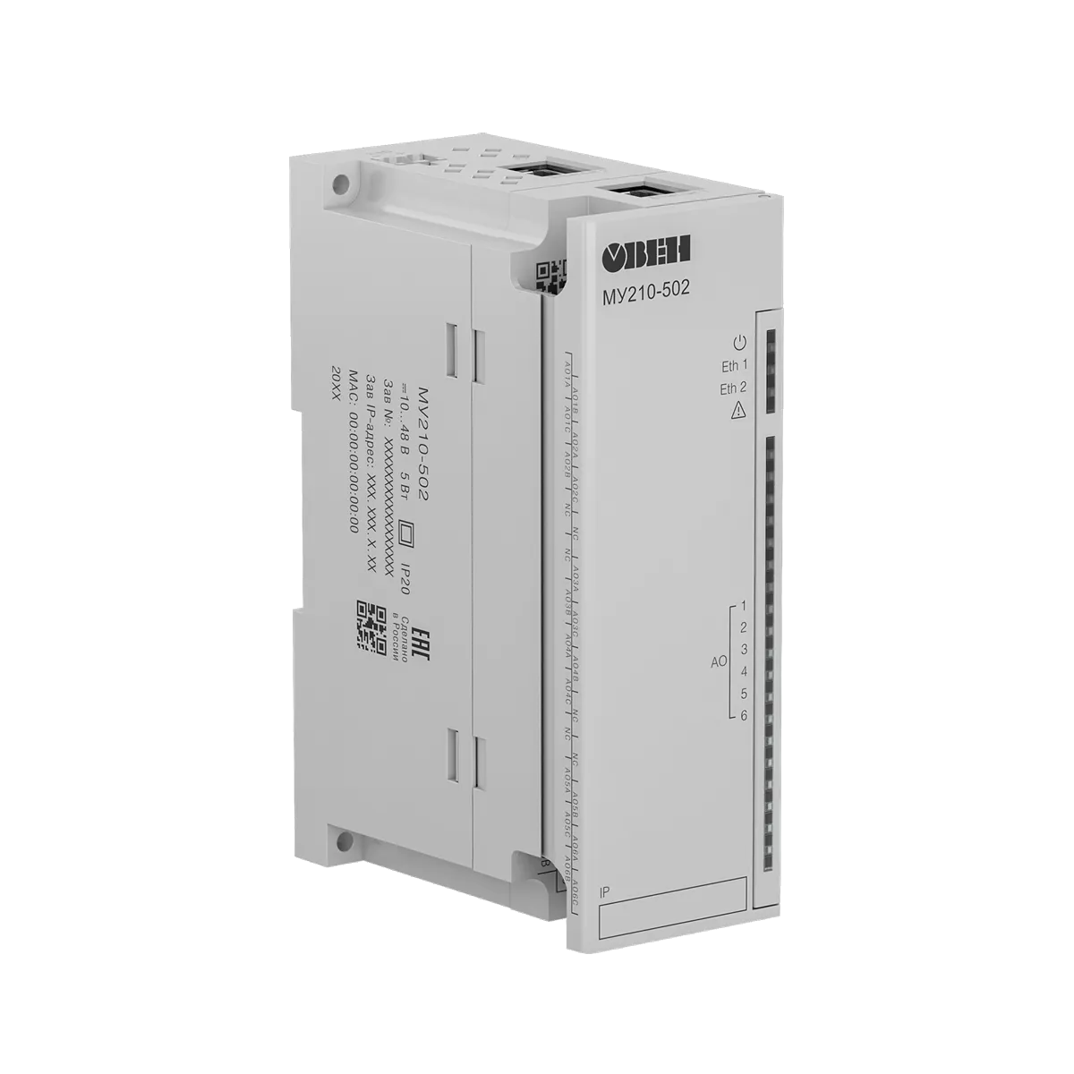 МУ210-502 модули аналогового вывода (AO)