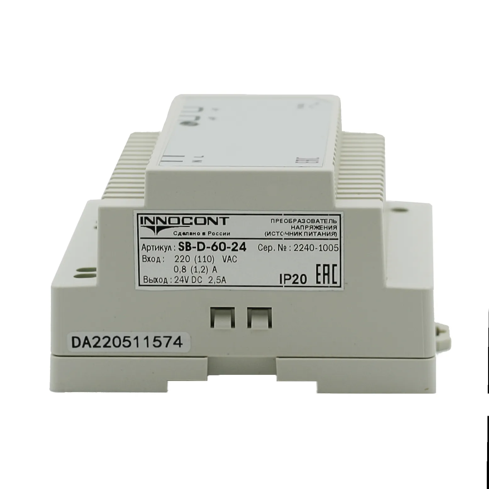 Источник питания INNOCONT. Вход: 220VAC, 0.8А, выход: 60W, 24VDC, 2.5A,-10 +50С, IP20, типы защиты: КЗ, перегрузка, перенапряжение SB-D-60-24