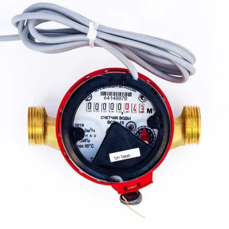 Счетчик воды ВСГд 15 с импульсным выходом
