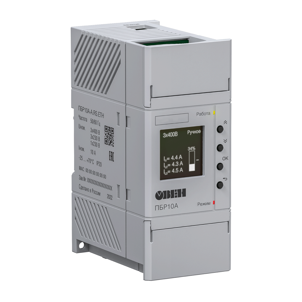 ПБР10А пускатель бесконтактный реверсивный