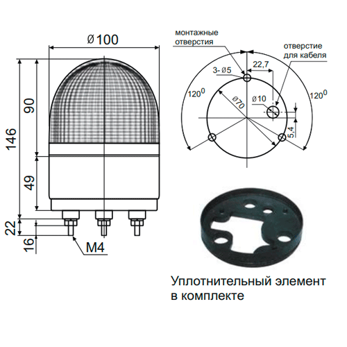 Проблесковый маячок SL100B-220-R, красный, 220В